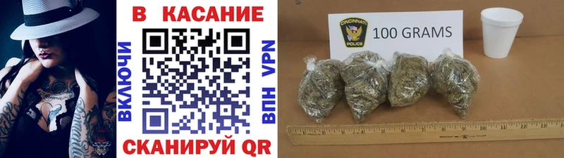 Канабис Чёрмоз