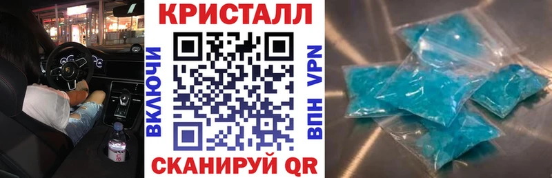 купить закладку  Чёрмоз  АМФ Premium 