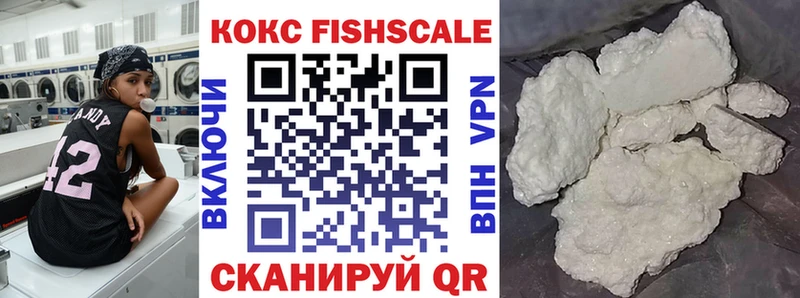 КОКАИН 99%  наркотики  Чёрмоз 