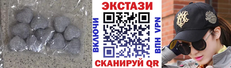 купить  цена  Чёрмоз  Экстази 250 мг 