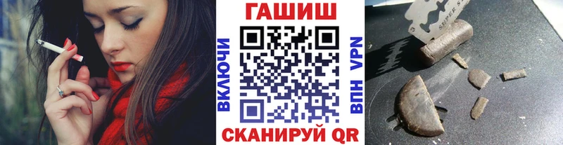 Гашиш Ice-O-Lator Чёрмоз