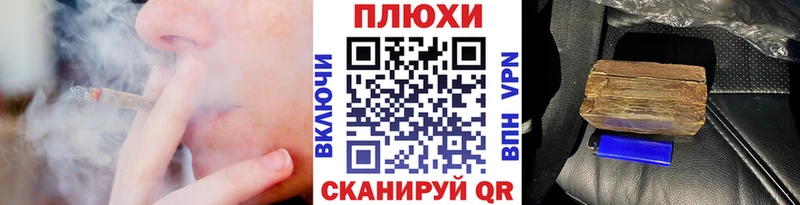 darknet наркотические препараты  Чёрмоз  ГАШИШ VHQ 