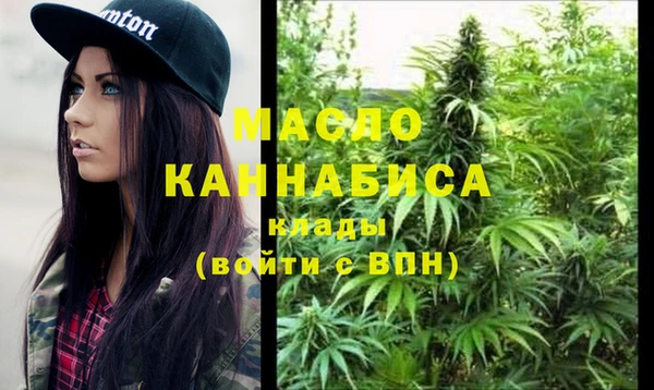 бутик Новодвинск