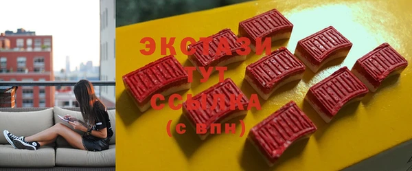 спиды Новокубанск