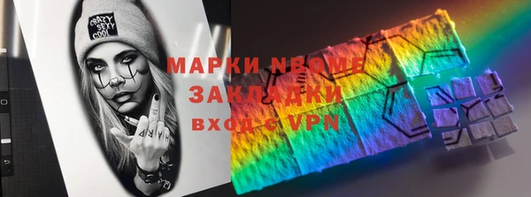 гашишное масло Новозыбков