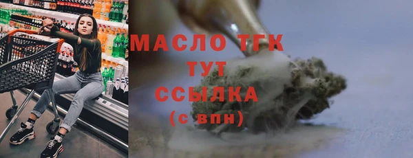 герыч Видное