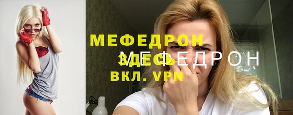 бутик Новодвинск