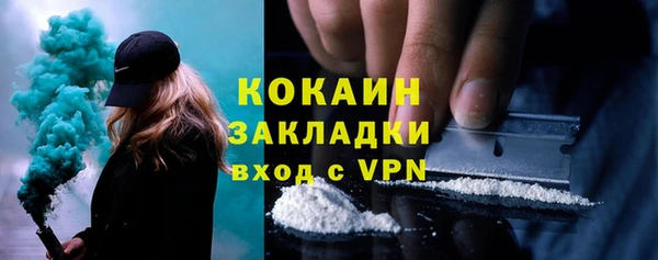бутик Новодвинск