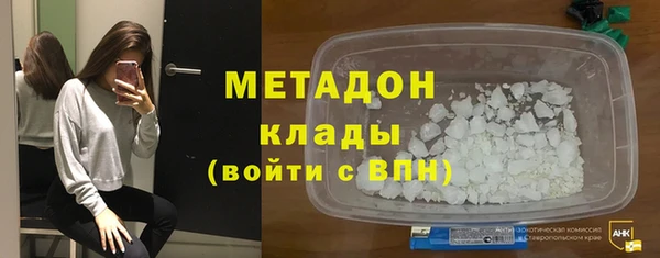 гашишное масло Новозыбков