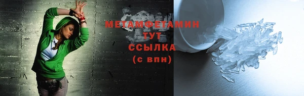 гашишное масло Новозыбков