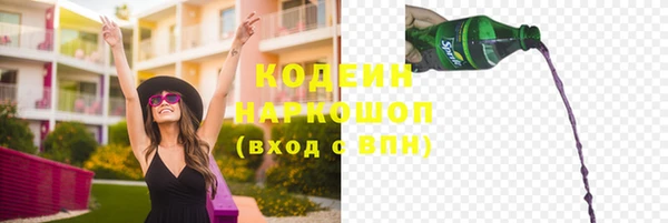 спиды Новокубанск