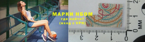 спиды Новокубанск