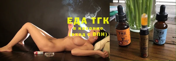 мдма Нефтекумск