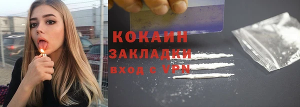 бошки Нефтегорск