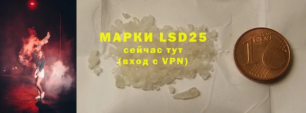гашишное масло Новозыбков