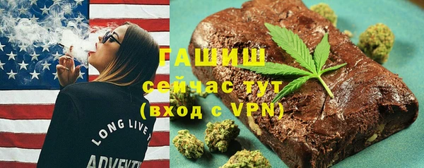 бутик Новодвинск