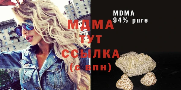 спиды Новокубанск