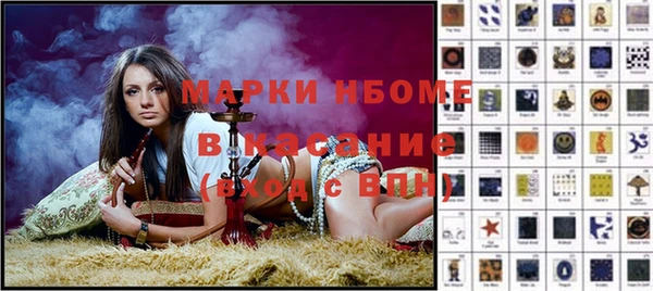 спиды Новокубанск
