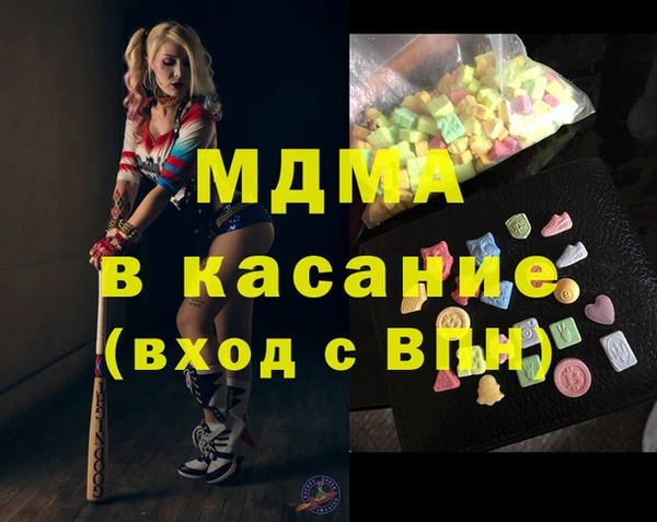 спиды Новокубанск