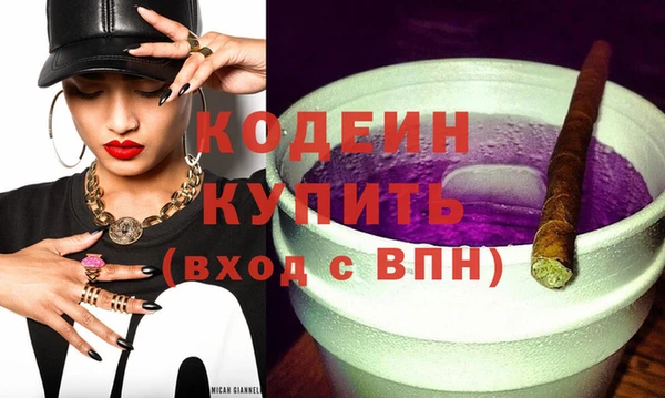 бутик Новодвинск