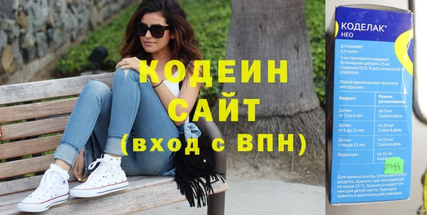 спиды Новокубанск