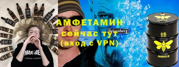 гашишное масло Новозыбков