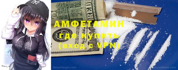 спиды Новокубанск