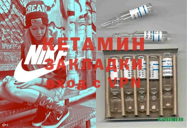 гашишное масло Новозыбков