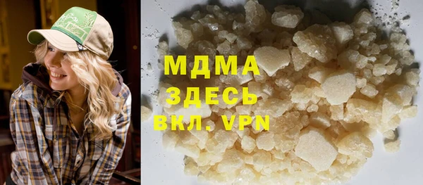 бутик Новодвинск