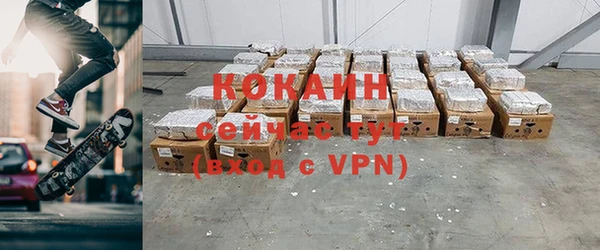 спиды Новокубанск