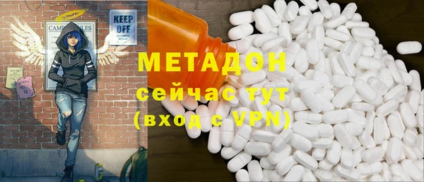 спиды Новокубанск