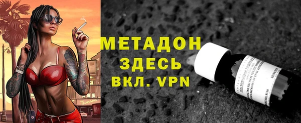 бутик Новодвинск