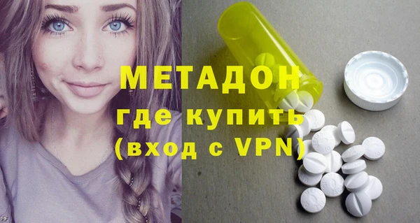 бутик Новодвинск