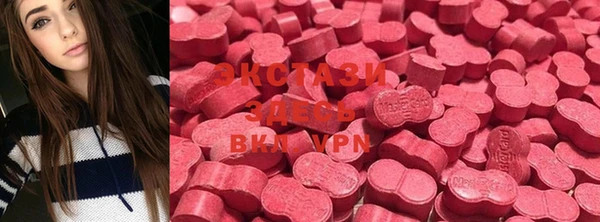 гашишное масло Новозыбков
