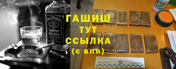 спиды Новокубанск