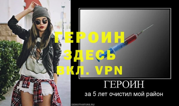 спиды Новокубанск