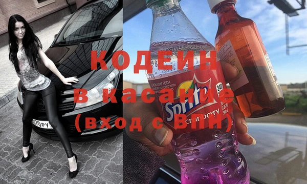 бутик Новодвинск