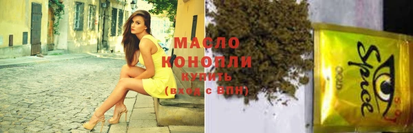бутик Новодвинск