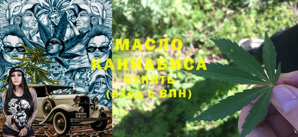 гашишное масло Новозыбков