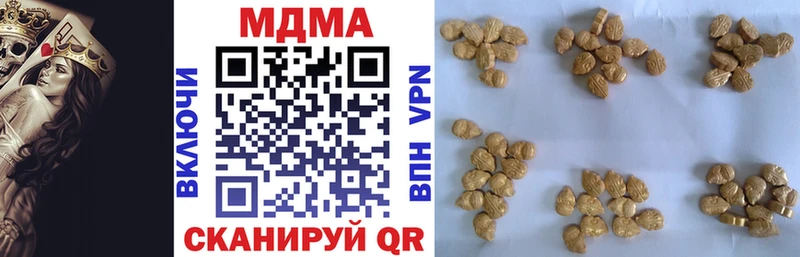 MDMA Molly  Чёрмоз 