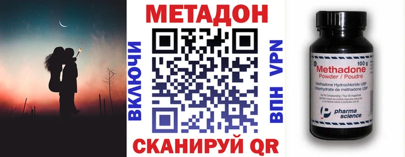 магазин    Чёрмоз  МЕТАДОН мёд 