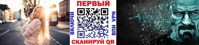 цены   Чёрмоз  Первитин кристалл 