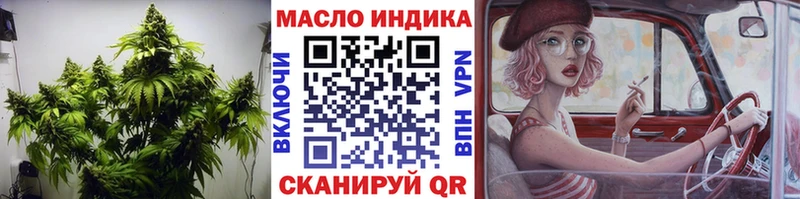 MEGA ССЫЛКА  Чёрмоз  ТГК гашишное масло 