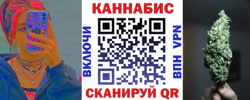 Конопля THC 21%  купить закладку  Чёрмоз 